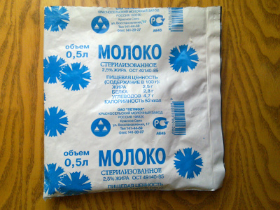 ANKYLYM "V Moloke (In Milk)"